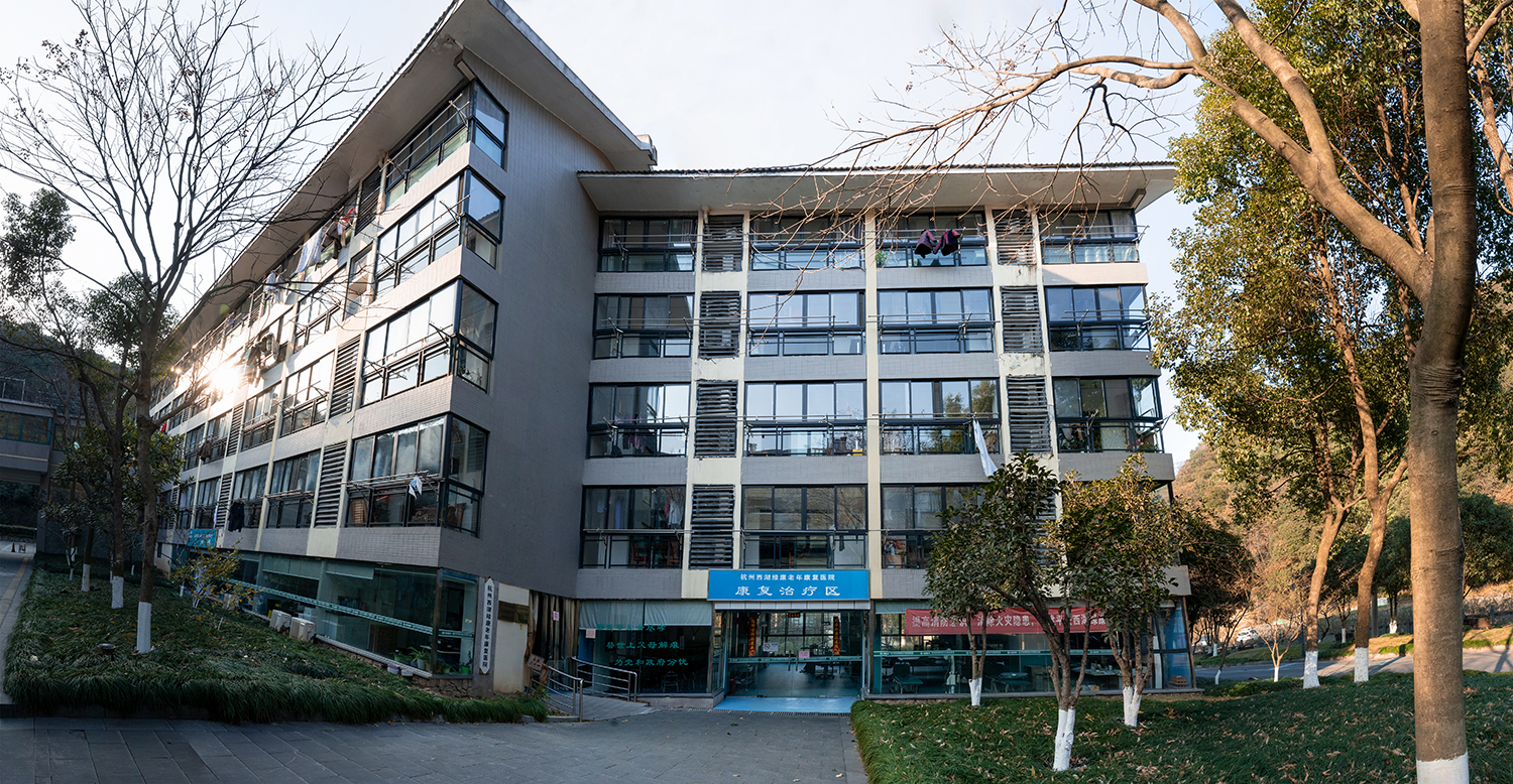 杭州西湖绿康医院